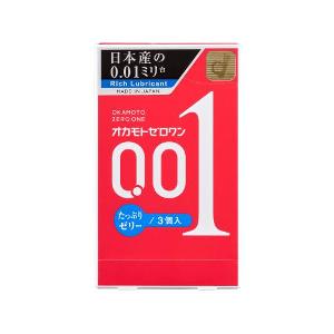 日本岡本001安全套避孕套超薄0.01（特強潤滑）
