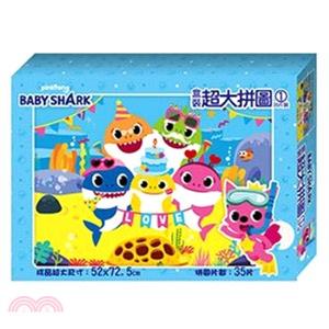 Pinkfong Baby Shark盒裝超大拼圖(35片)