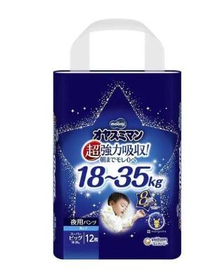 夜用學習褲(日本內銷版)
