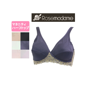 日本Rosemadame 產前產後哺乳文胸