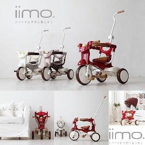 日本iimo TRICYCLE #02 第二代 可摺式 兒童三輪車(RED)