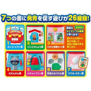 日本 ANPANMAN 麵包超人多功能七面訓練玩具 (8個月或以上)