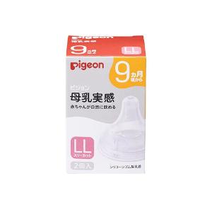 Pigeon 貝親 母乳實感寬口奶嘴 LL