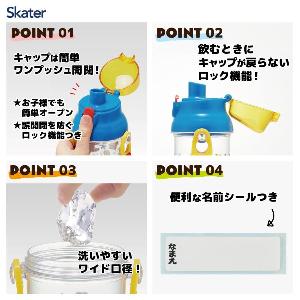 Skater 銀離子抗菌直飲式水樽(付肩帶) 480ml-Toy Story