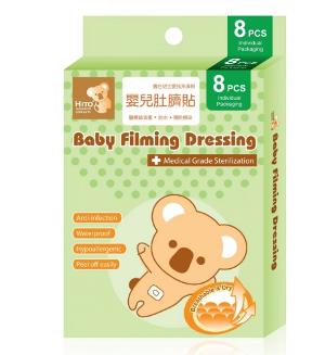 Hito嬰兒肚臍貼 (8 片)