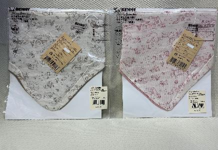荻野村 雙面用三角巾圍兜(2色隨機發貨)