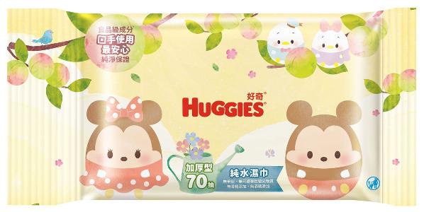 台灣版純水嬰兒濕紙巾70片裝 迪士尼限定版