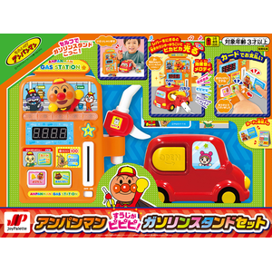 油站玩具套裝 3y+