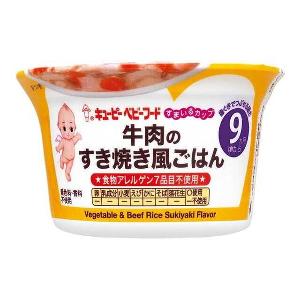 日本 Kewpie 丘比 Smile Cup 牛肉壽喜燒風味飯 130g (9個月+)